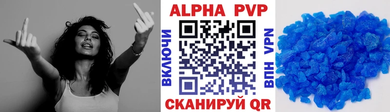 Где можно купить наркотики Кропоткин Галлюциногенные грибы  Амфетамин  МЕФ  ГАШ  Метамфетамин  МАРИХУАНА  кракен ONION  КОКАИН  СК 