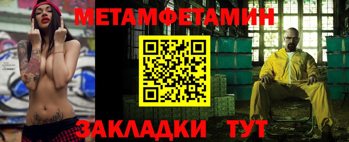 площадка наркотические препараты  Amphetamine  Кропоткин  Amphetamine Premium  Вход с VPN  АМФ 