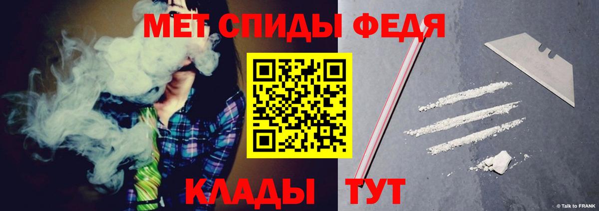 АМФЕТАМИН Розовый Кропоткин