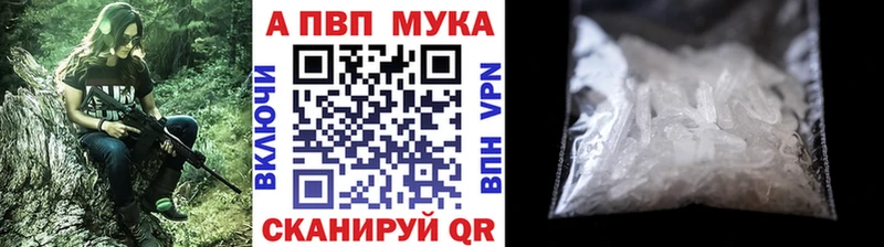 сколько стоит Кропоткин площадка клад Alpha PVP VHQ