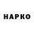 Кодеин напиток Lean (лин) Vladik Graivoronski