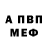 Амфетамин Premium Boris Dobrodski