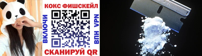где можно купить наркотик  Кропоткин  КОКАИН 98% 