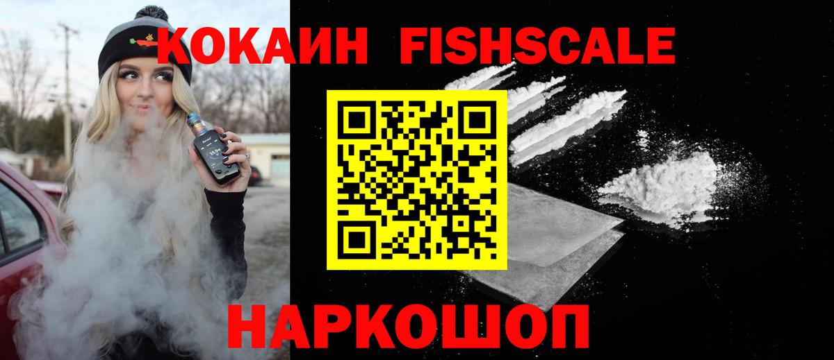 Alpha-PVP СОЛЬ кристаллы  Гашиш  Кропоткин  Вход с VPN  Метамфетамин  Меф МЯУ МЯУ кристаллы  Марихуана  Cocaine 