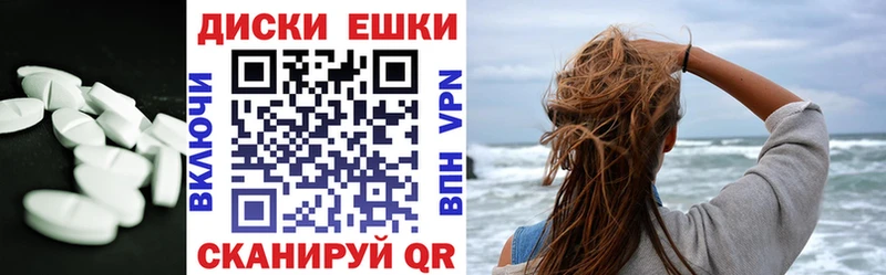купить закладку  Кропоткин  Экстази mix 