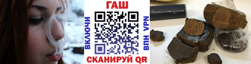 ГАШ гарик  как найти закладки  Кропоткин 