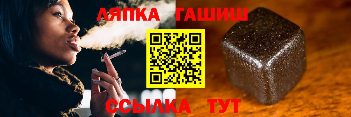 ГАШИШ индика сатива Кропоткин