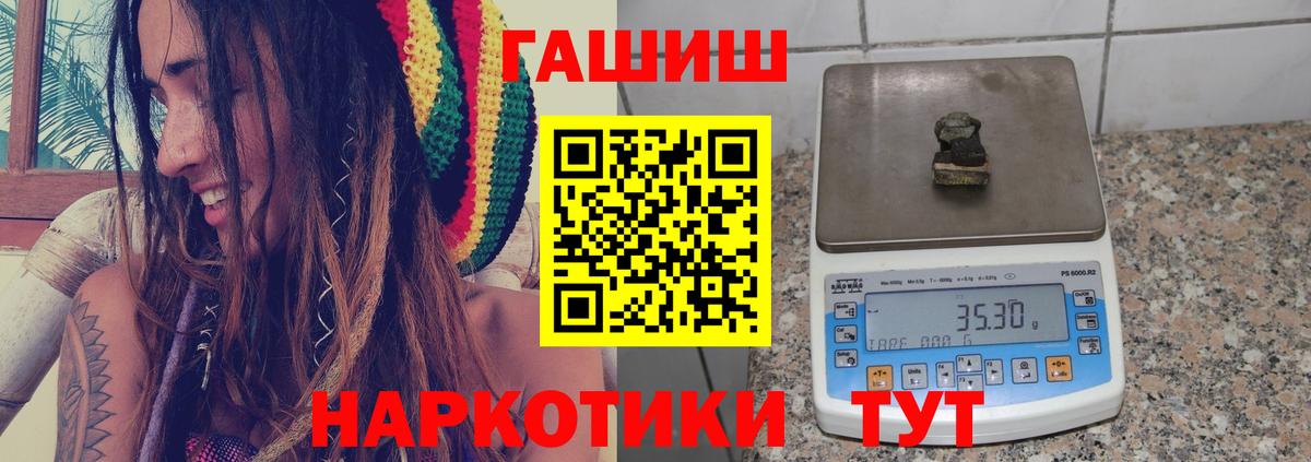 ГАШ Premium  ГАШ гарик  Кропоткин  что такое   Вход с VPN 