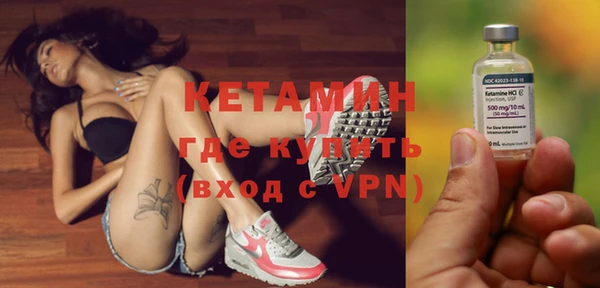 бутик Алексин