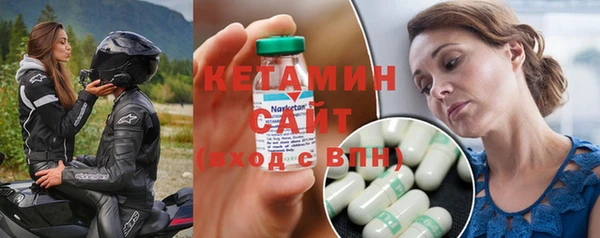 бутик Алексин