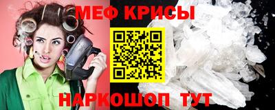 ALPHA-PVP Комсомольск-на-Амуре