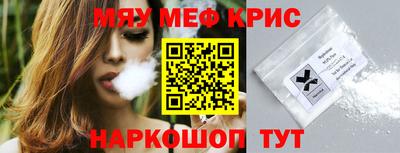 ALPHA-PVP Комсомольск-на-Амуре
