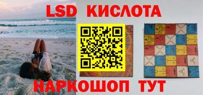 ALPHA-PVP Комсомольск-на-Амуре
