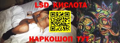 ГАЛЛЮЦИНОГЕННЫЕ ГРИБЫ Конаково