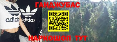 гашиш Коммунар
