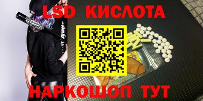ALPHA-PVP Комсомольск-на-Амуре