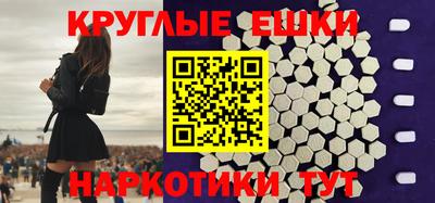 ALPHA-PVP Комсомольск-на-Амуре