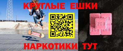 ALPHA-PVP Комсомольск-на-Амуре