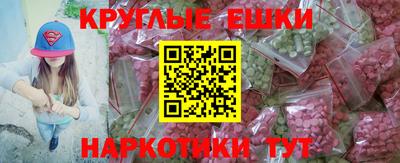 ALPHA-PVP Комсомольск-на-Амуре