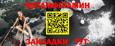 ALPHA-PVP Комсомольск-на-Амуре
