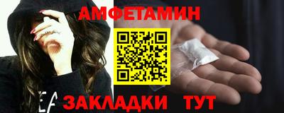 ALPHA-PVP Комсомольск-на-Амуре
