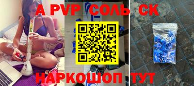 гашиш Коммунар