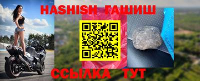 ALPHA-PVP Комсомольск-на-Амуре