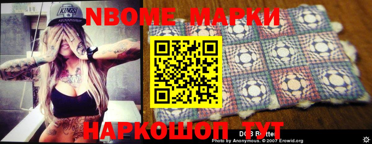 ЛСД экстази кислота Кропоткин