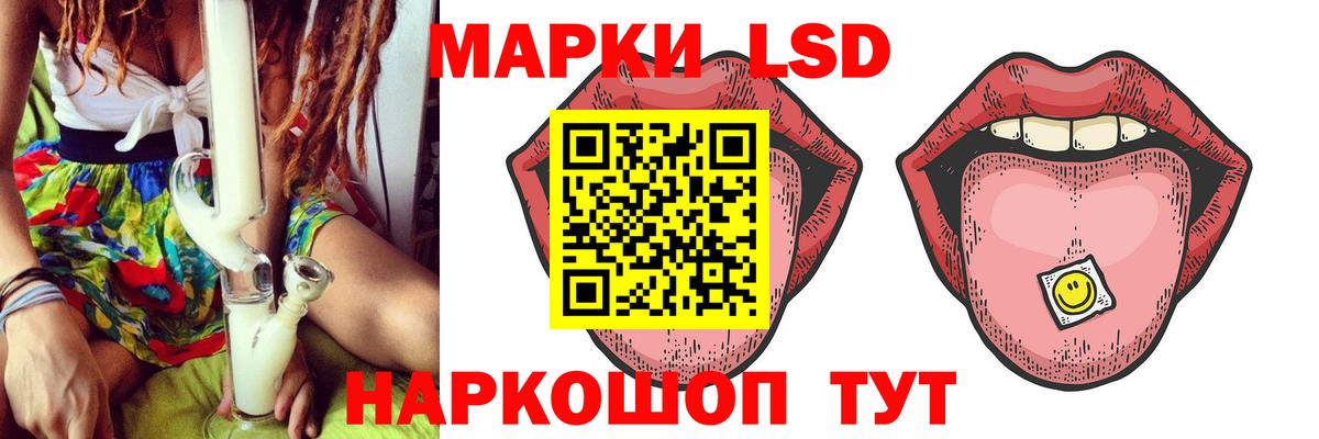 Кропоткин  ЛСД экстази  ЛСД экстази кислота  Вход с VPN  Лсд 25 экстази ecstasy 