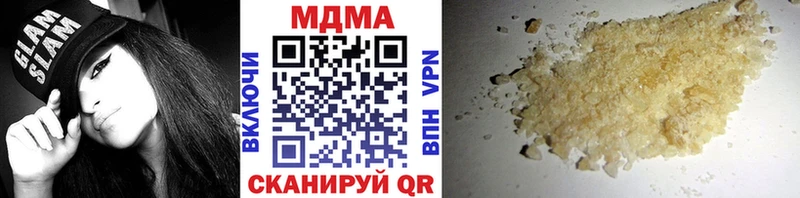 МДМА VHQ  Кропоткин 