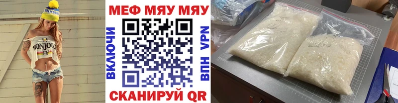 наркота  Кропоткин  Меф мука 