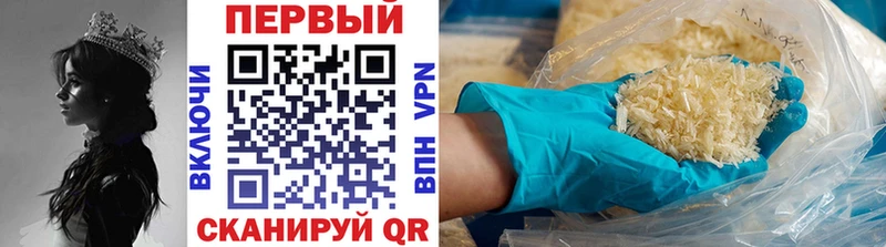 МЕТАМФЕТАМИН Methamphetamine  mega ССЫЛКА  Кропоткин 