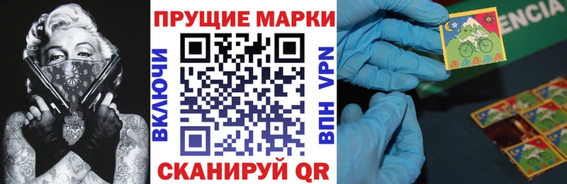 Марки 25I-NBOMe 1,8мг  Кропоткин 