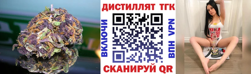 мориарти состав  Кропоткин  ТГК концентрат 