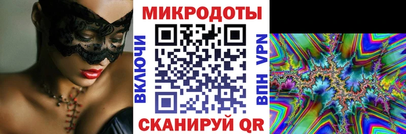 ссылка на мегу ONION  Кропоткин  Псилоцибиновые грибы ЛСД 