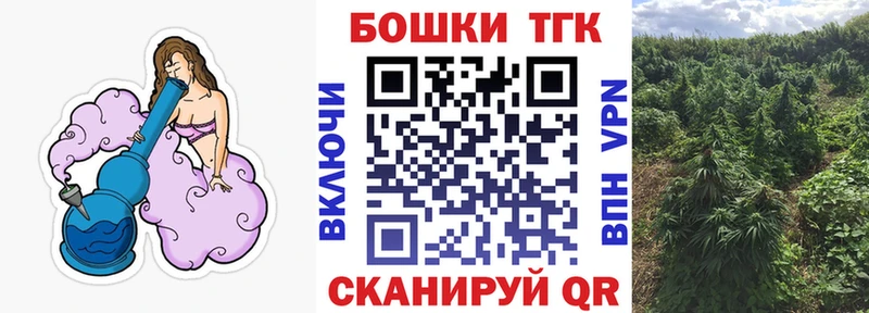 Бошки Шишки Ganja  Кропоткин 