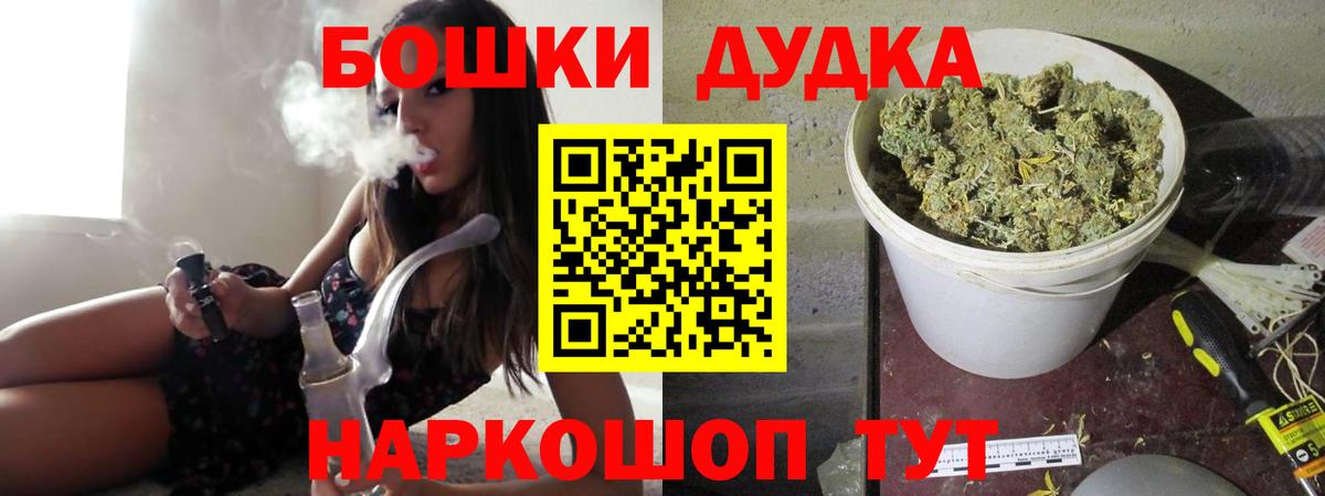 Конопля план Кропоткин
