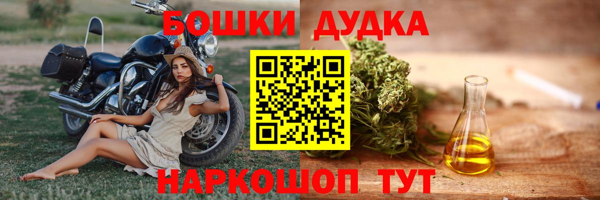 Марихуана SATIVA & INDICA  Вход с VPN  Марихуана THC 21%  Кропоткин 